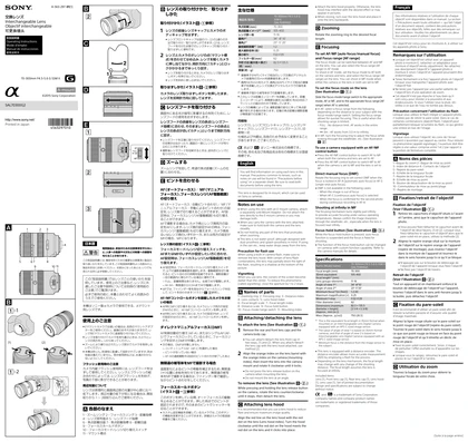 sony 索尼SAL70300G2